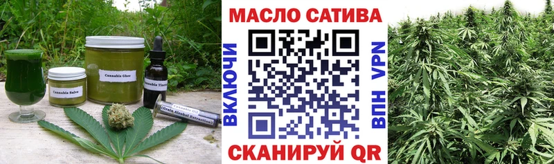 мега рабочий сайт  Усть-Катав  Еда ТГК конопля  где купить  