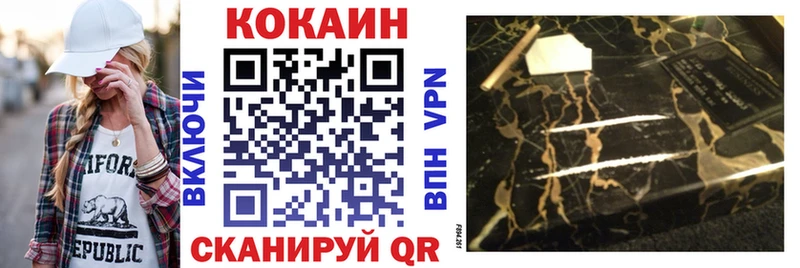 Кокаин Колумбийский  Усть-Катав 