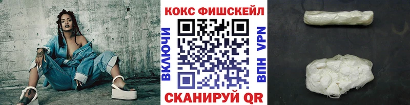 COCAIN Колумбийский Усть-Катав