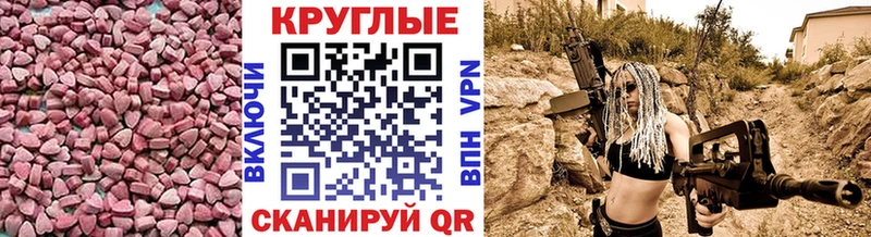 ЭКСТАЗИ бентли  Усть-Катав 