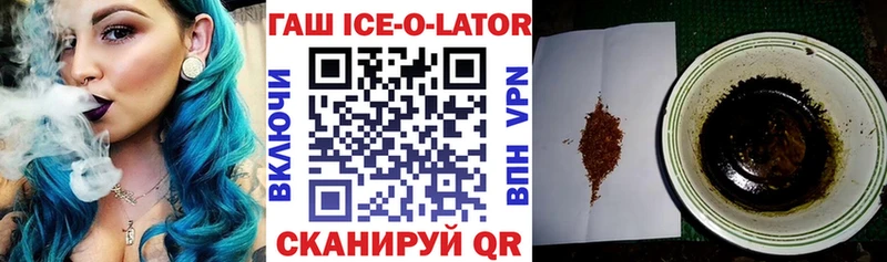 купить  цена  Усть-Катав  ГАШ 40% ТГК 