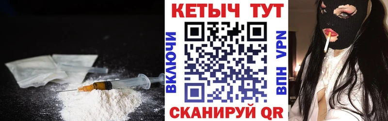 дарнет шоп  кракен маркетплейс  Кетамин VHQ  Усть-Катав 