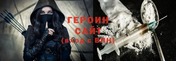 герыч Баксан
