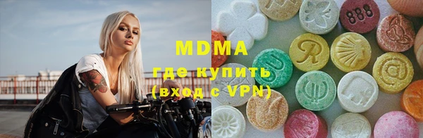 марихуана Горнозаводск