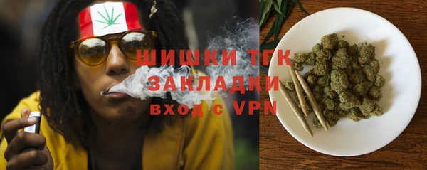 мет Горно-Алтайск