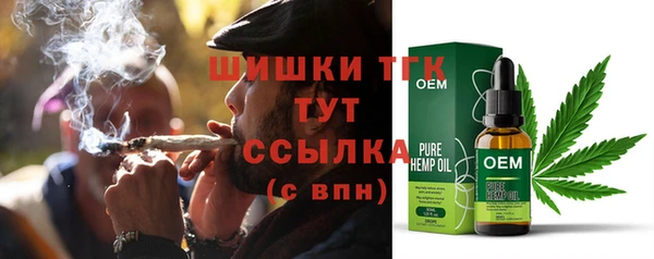 герыч Балабаново