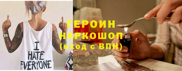 герыч Баксан