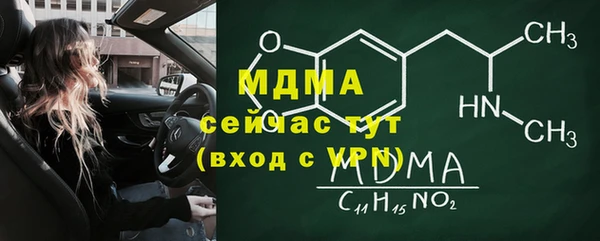 мет Горно-Алтайск