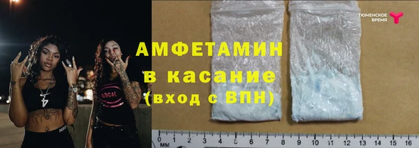 марихуана Горнозаводск