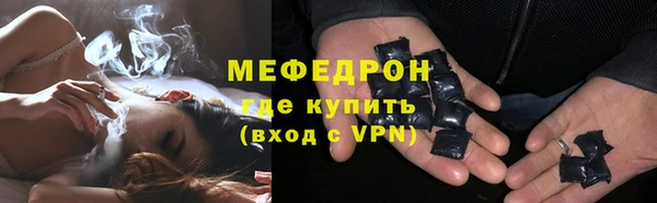 марихуана Горнозаводск