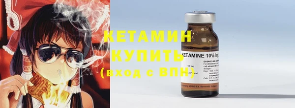 марихуана Горнозаводск