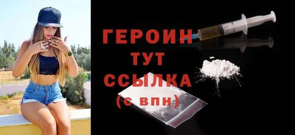 мефедрон мука Горняк