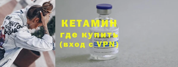 мет Горно-Алтайск