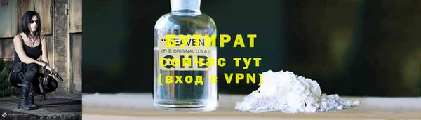 мефедрон Приозерск