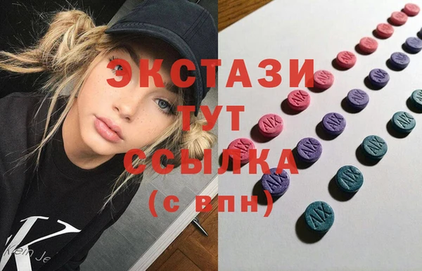мет Горно-Алтайск