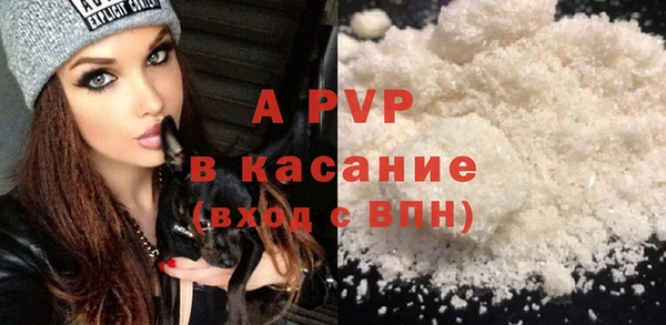 герыч Балабаново