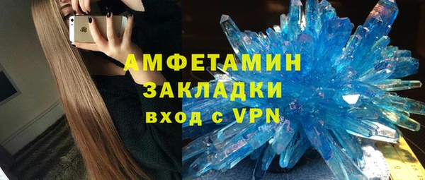 мефедрон мука Горняк