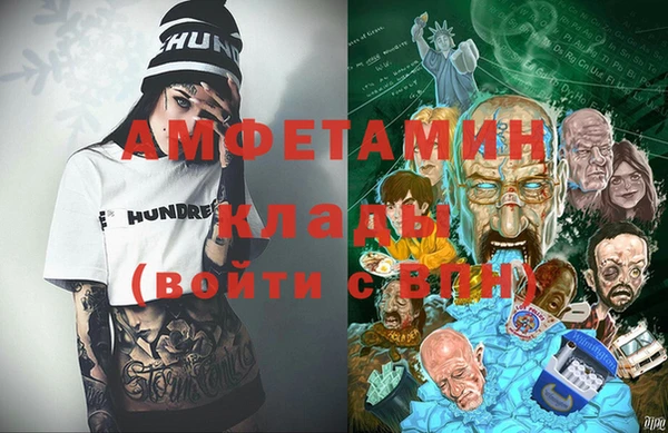 мефедрон мука Горняк