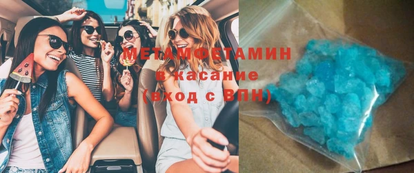 герыч Баксан