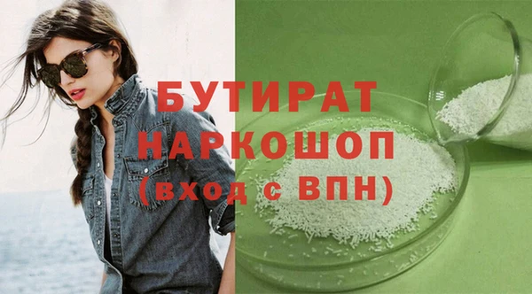 мефедрон мука Горняк