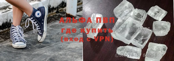 герыч Баксан