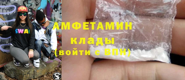мефедрон мука Горняк