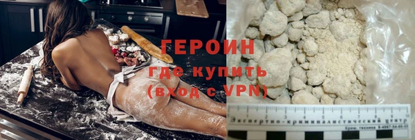 амфетамин Протвино