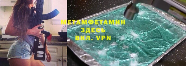 герыч Балабаново