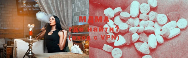 герыч Баксан
