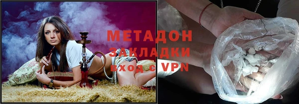 мефедрон мука Горняк