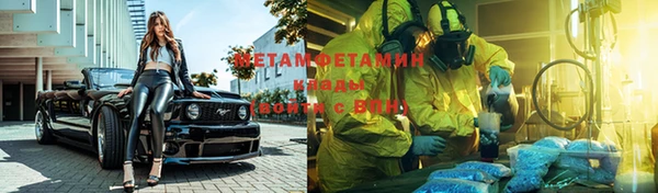 герыч Балабаново