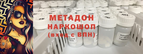 мет Горно-Алтайск