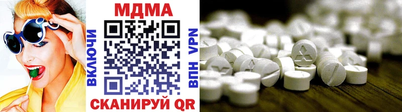 наркота  Усть-Катав  MDMA молли 