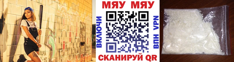 Меф VHQ  купить закладку  Усть-Катав 