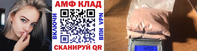 Первитин мет  где найти   Усть-Катав 