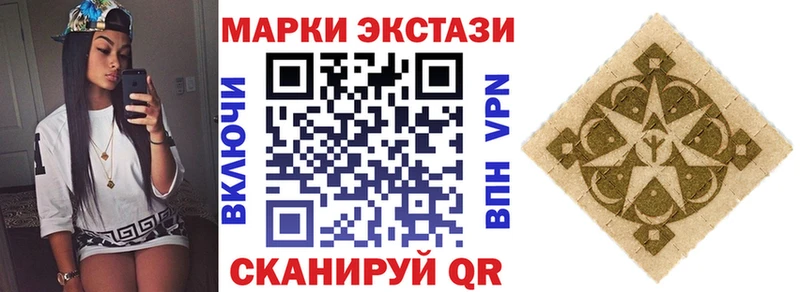 Наркотические марки 1,8мг  ОМГ ОМГ ссылки  Усть-Катав 