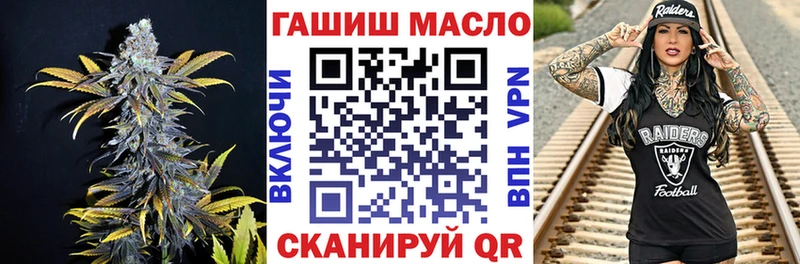 Дистиллят ТГК Wax  shop формула  Усть-Катав  где купить наркоту  kraken сайт 